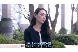 蓝山侦探公司：婚姻撤销办理程序